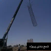 پیش فروش آپارتمان شهرک لاله|پیش‌فروش املاک|کرمان, |دیوار
