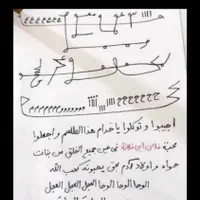 انواع دعا سر کتاب....|خدمات پذیرایی، مراسم|مشکین‌دشت, |دیوار