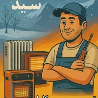 تعمیرات آبگرمکن بخاری و فروشگاه لوازم گاز سوز|خدمات پیشه و مهارت|خرمآباد, |دیوار