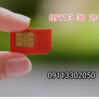 سیم کارت رند خاص