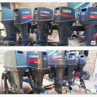 چند عدد موتور 85درحد