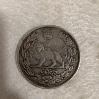 سکه نقره تاریخی|کلکسیون سکه، تمبر، اسکناس|تهران, جردن|دیوار