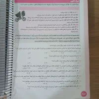 کتاب هوش فرازمینی ET (انتشارات گامی تا فرزانگان )|کتاب و مجله آموزشی|تهران,  امام زاده قاسم (نیاوران)|دیوار