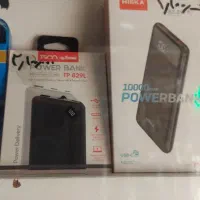 پاوربانک عمده و تکی