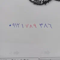 سیمکارت همراه اول کد۱