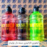 آنلاین شاپ