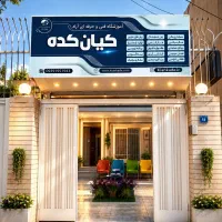 میخوای کامپیوتر یادبگیری اونم با تخفیف باورنکردنی