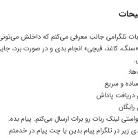 هدیه|کارت هدیه و تخفیف|اردبیل, |دیوار