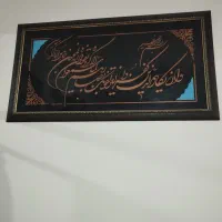 تابلو وان یکاد|تابلو، نقاشی، عکس|مشهد, پنجتن|دیوار