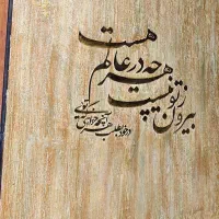 اجرا وفروش کفپوش. پارکت. ودیوار ماربل وترمووال