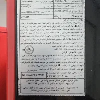 هیتر گازی ۶۴۰ آلمانی در حد نو|بخاری، هیتر، شومینه|رامسر, |دیوار