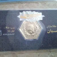 ۳۵۰سوت پارسیان