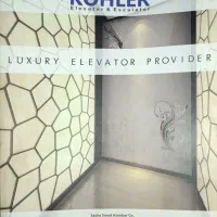 مجله معمار ۶۸، ۶۹، ۸۶|کتاب و مجله آموزشی|تهران, دستغیب|دیوار