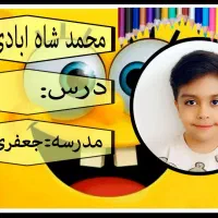 برچسب کتاب دفتر و برنامه کلاسی با عکس دانش اموز|لوازم التحریر|نیشابور, شهید جعفری|دیوار