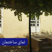 منزل مسکونی
