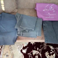 یه شلوار دخترانه و دوتا شلوار مردانه نونو