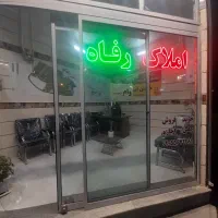 به یک همکار جهت فعالیت دردفتر املاک