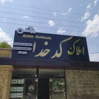 تابلو سازی رادین|خدمات پیشه و مهارت|شیرگاه, |دیوار
