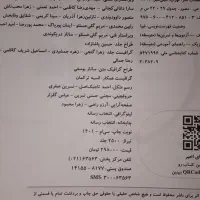 فیزیک جامع آی کیو و موج آزمون نشرالگو و خیلی سبز|کتاب و مجله آموزشی|شوشتر, |دیوار