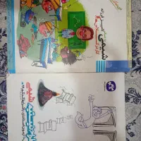 شیمی فرزانه کلاسینو