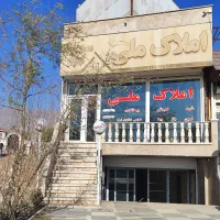 اجاره مغازه تجاری