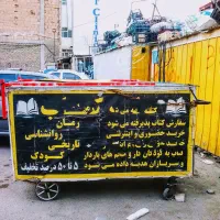 گاری باری ۲عددتوافق|فروشگاه و مغازه|ملارد, |دیوار