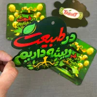 چاپ کاتالوگ تراکت کارت ویزیت فاکتور سربرگ سرنسخه