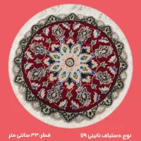 فرش های کوچک دستباف نایین ۴۳ سانتی متر|فرش|تهران, نیاوران|دیوار