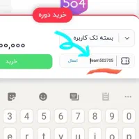 کد تخفیف پکیجVIP آموزش زبان انگلیسی آرشنیا+گارانتی|خدمات آموزشی|تهران, قیطریه|دیوار