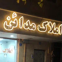 ۲۸ متر مغازه بر ۷