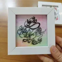 تابلو ویترای و ان یکاد برجسته وبراق، قاب، هدیه|صنایع دستی و سایر لوازم تزئینی|اصفهان, ناژوان|دیوار