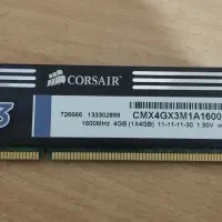 رم DDR3|قطعات و لوازم جانبی رایانه|قرچک, پویینک|دیوار