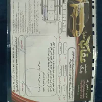 پژو ۲۰۷|خودرو سواری و وانت|اصفهان, بختیاردشت (شهرک پرتو)|دیوار