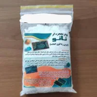 پودر معجزه گر نانو