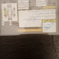 پراید 86|خودرو سواری و وانت|بومهن, |دیوار