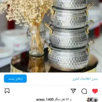 انواع لوازم آشپزخانه ارسال رایگان داریم به کل ماکو