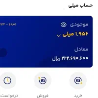 300 هزارتومان هدیه