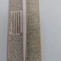 حرز امام جواد