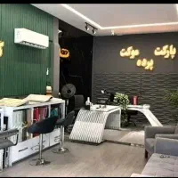 فروش ، پخش کاغذدیواری و دکوراسیون داخلی