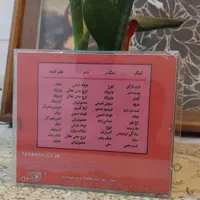 سی دی موسیقی|فیلم و موسیقی|تهران, دبستان|دیوار