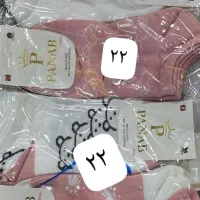 جوراب عمده جفتی ۲۲|لباس|خرمآباد, |دیوار