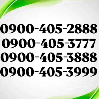 سیمکارت مخصوص 207و405 سوارها 0900.405.407.7 *0912|سیمکارت|قدس, شهرقدس|دیوار