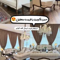 وای چه قیمت عالی|مبلمان خانگی و میز عسلی|اهواز, اسماعیلیه|دیوار