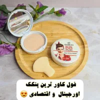 پنکک مخملی گابرینی|آرایشی، بهداشتی، درمانی|شیراز, شیخ علی چوپان|دیوار
