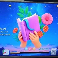 تلویزیون ال ای دی