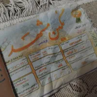 فرش