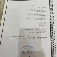 اپارتمان در تبریز