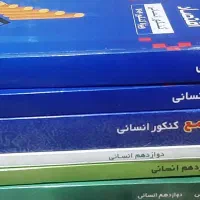 کتاب های قلمچی