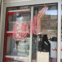 تابلو نئون|تابلو، نقاشی، عکس|شیراز, معالی‌آباد|دیوار
