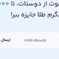 درامد رایگان